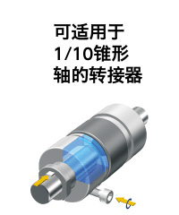 couplicon_teiketsu_zh_08